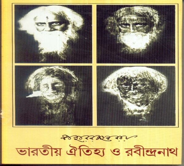 Bharater oitijjo o Rabindranath