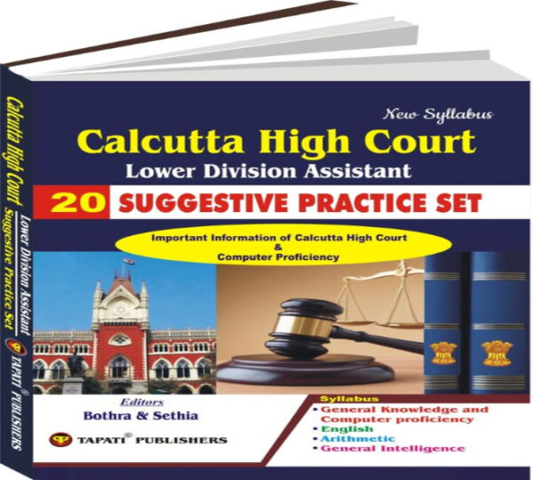 Calcutta High Court Lower Division Assistant 20 Suggestive Practice Set (WBCS Competitive exam)